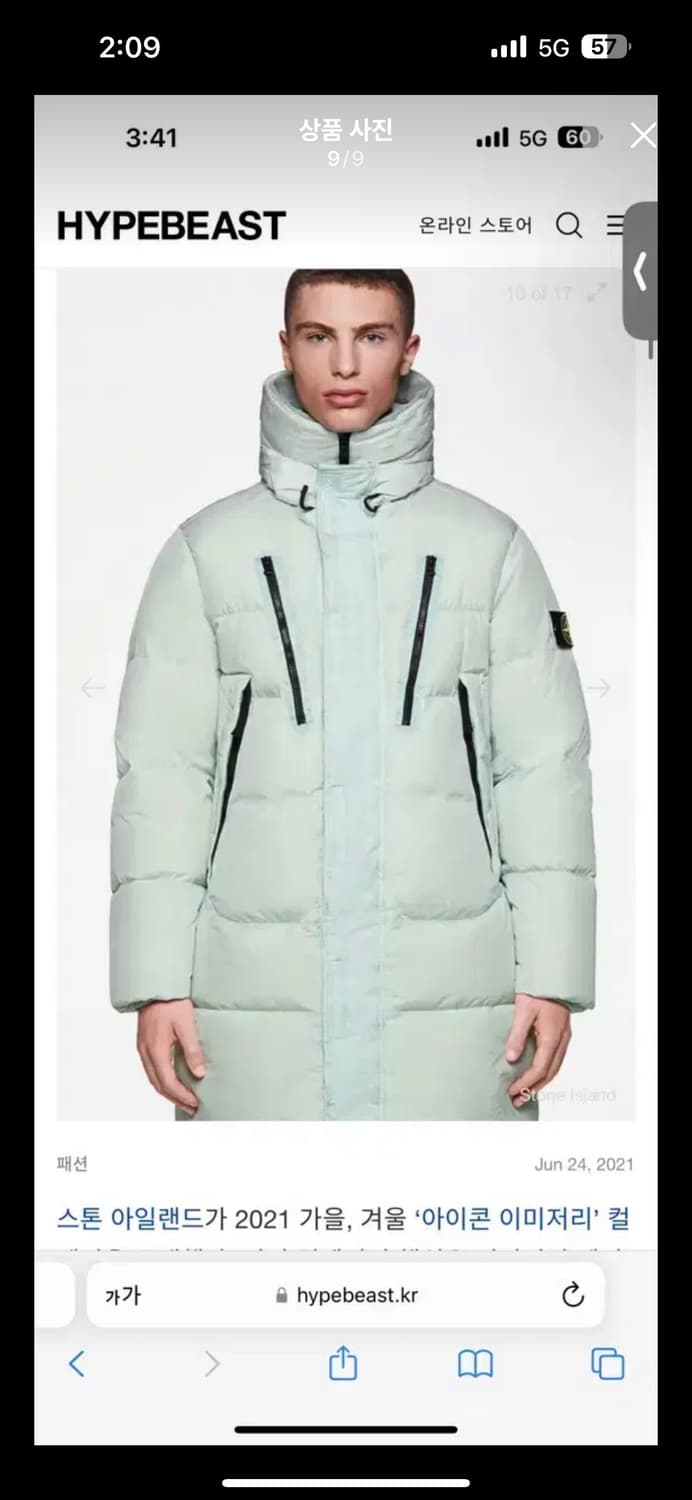 [xxl] 21fw 스톤아일랜드 런웨이 컬렉션 컴포트 폴라텍 알파 자켓 상품이미지9