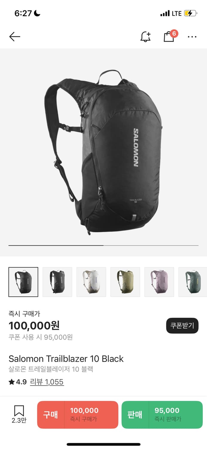 살로몬 트레일블레이저 10 상품이미지1