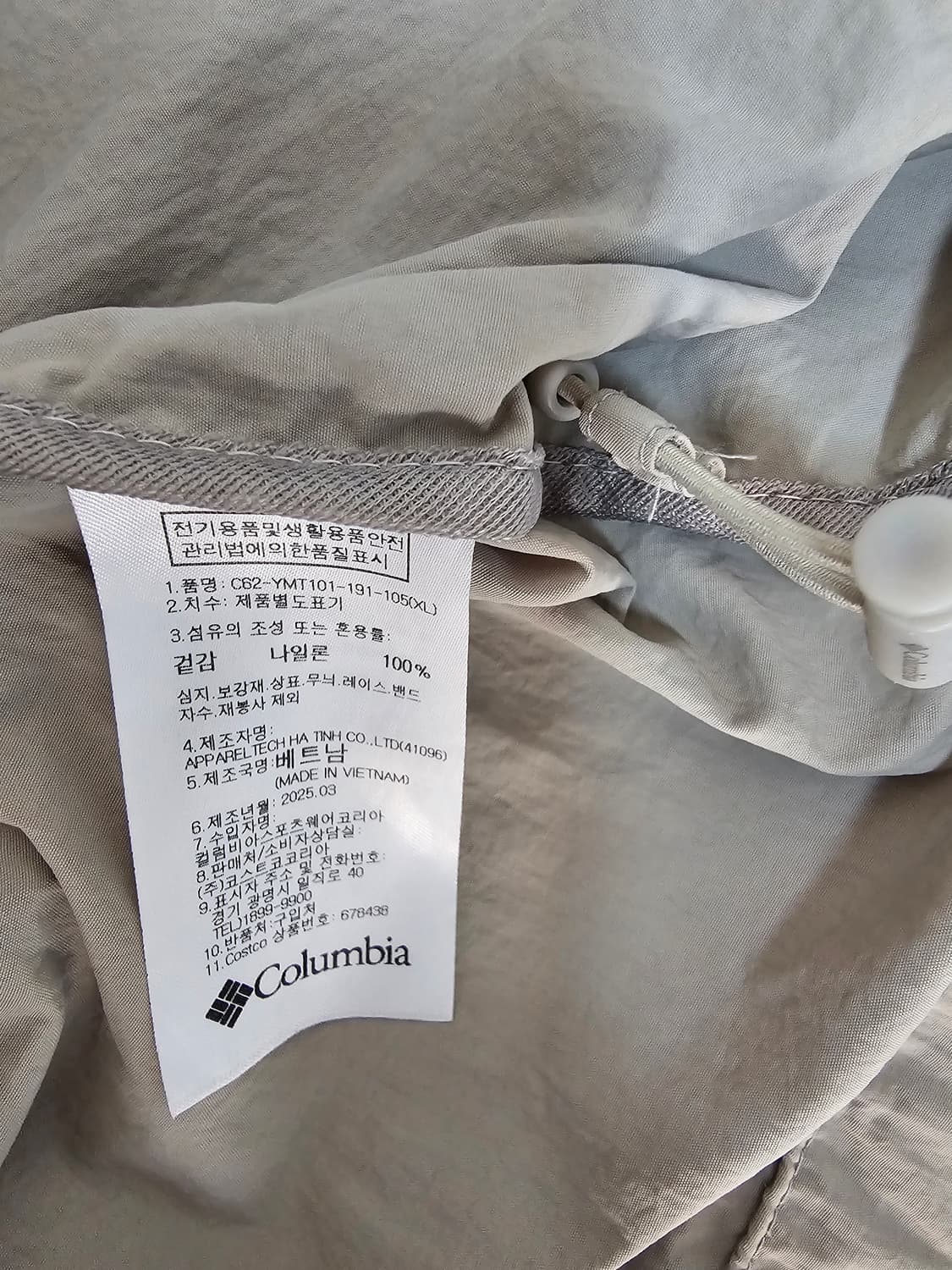 컬럼비아 후드 바람막이 조끼 XL 25년신상 상품이미지4