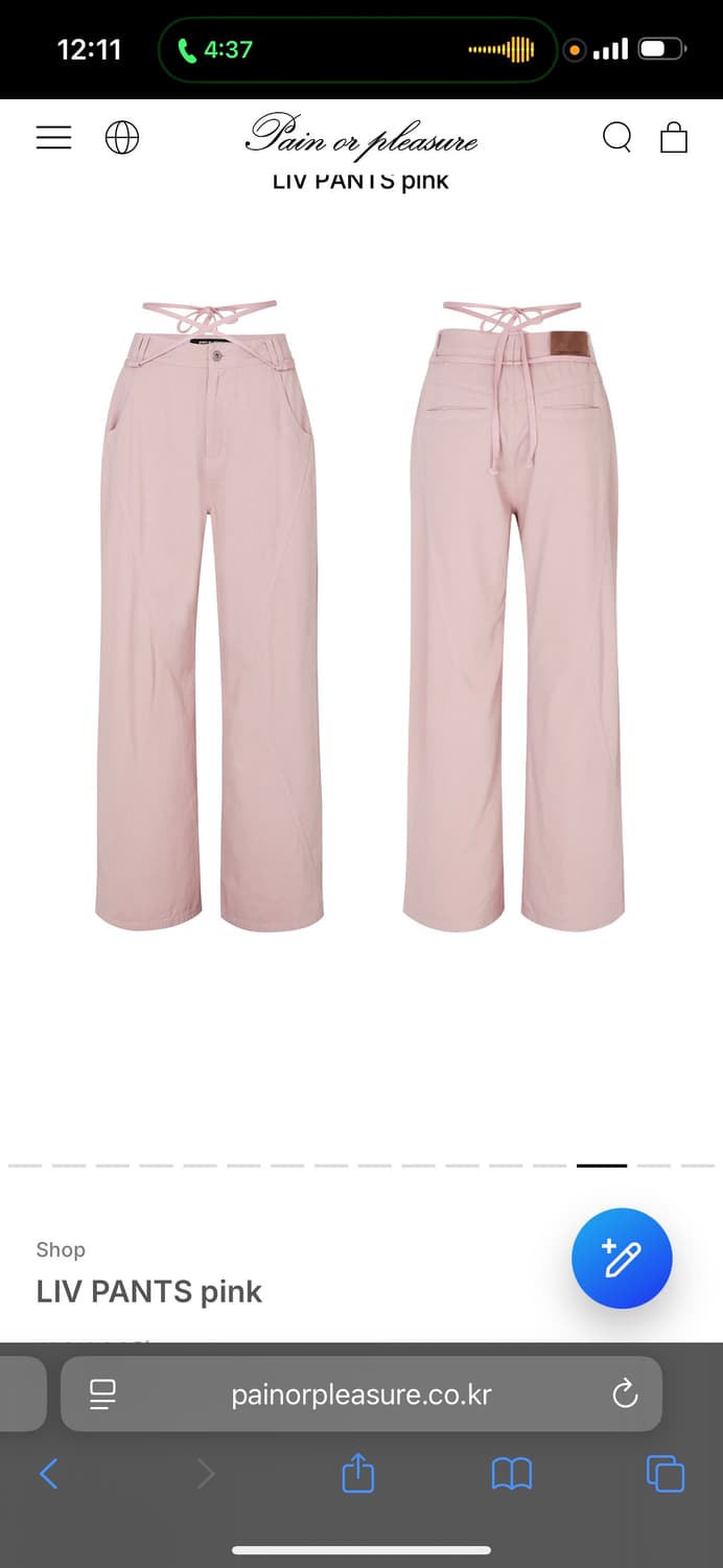 페인오어플레저 LIV PANTS pink 핑크 코튼 팬츠  상품이미지3