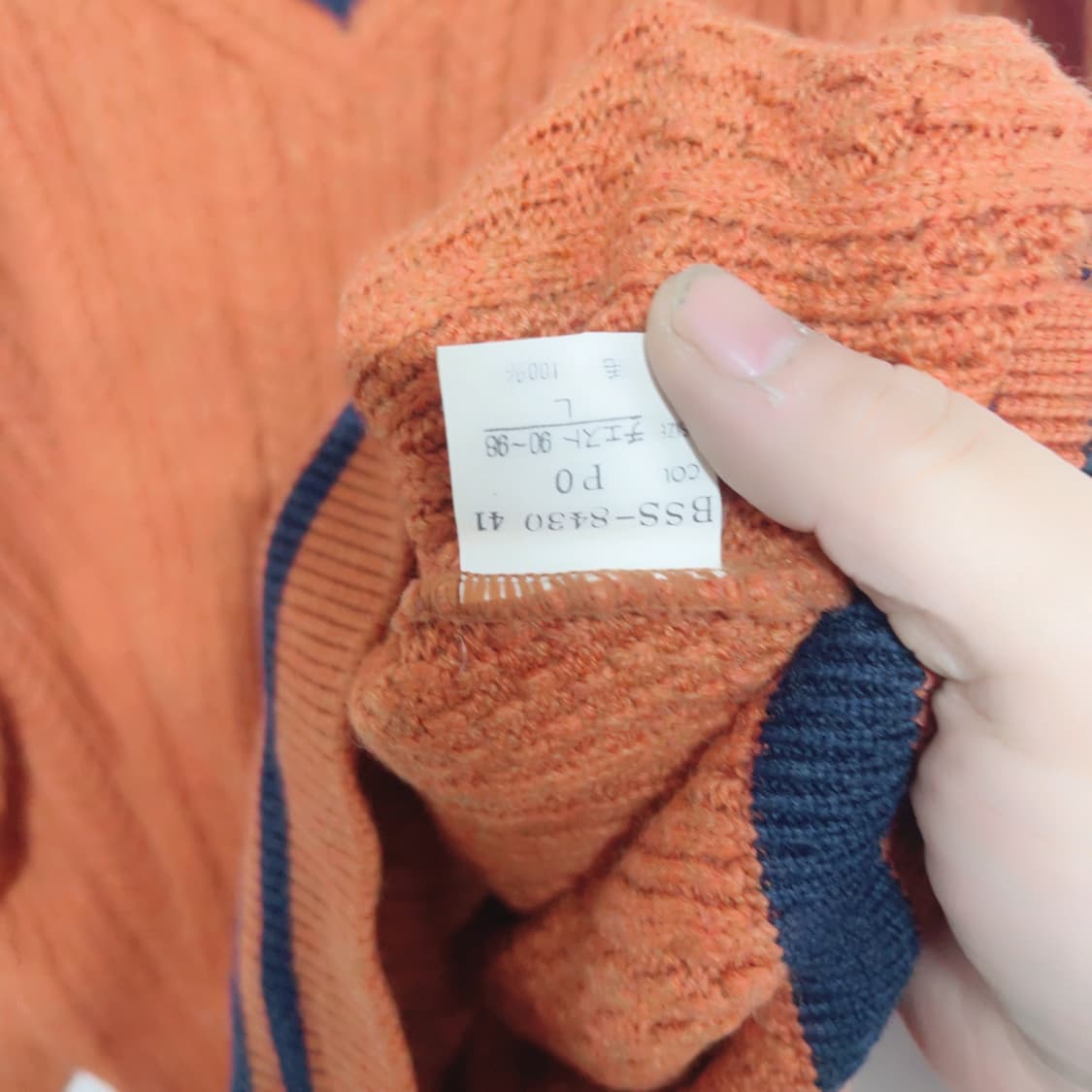 디올 올드스쿨 오렌지 브이넥 봄 공용 니트 상품이미지6