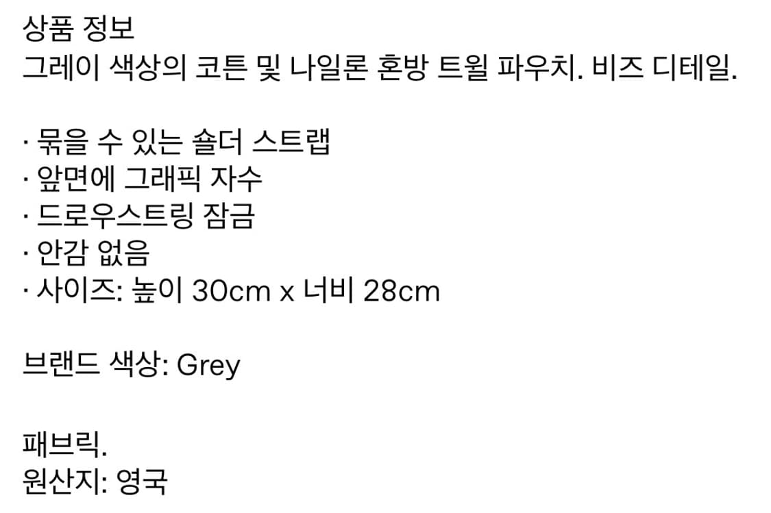 strongthe 파우치백 상품이미지3