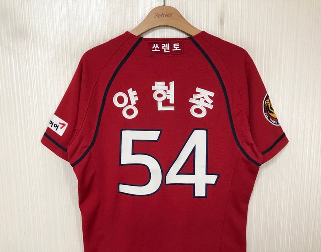 KBO 비젼코리아 기아타이거즈 올드 원정유니폼/져지 95 #54 양현종 상품이미지9