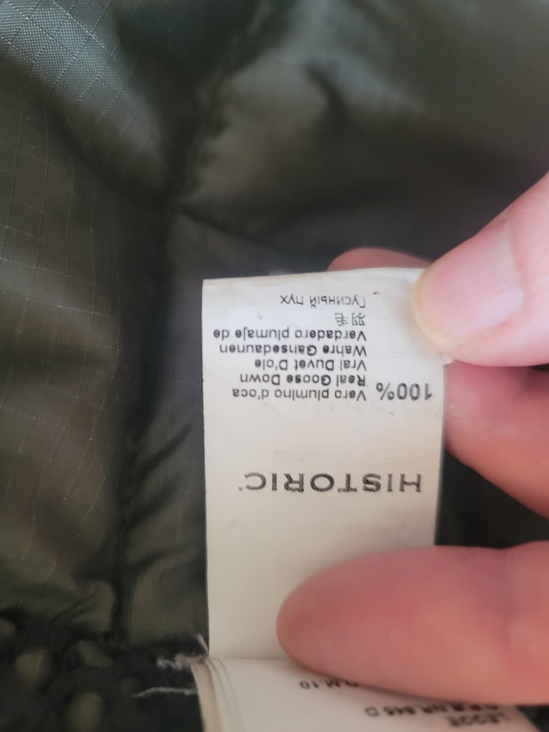 히스토리노르지 엣모스페릭 파카 105  키키색 상품이미지5