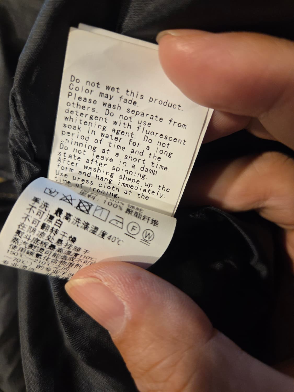 BAPE 카모 자켓 L 새상품 상품이미지8