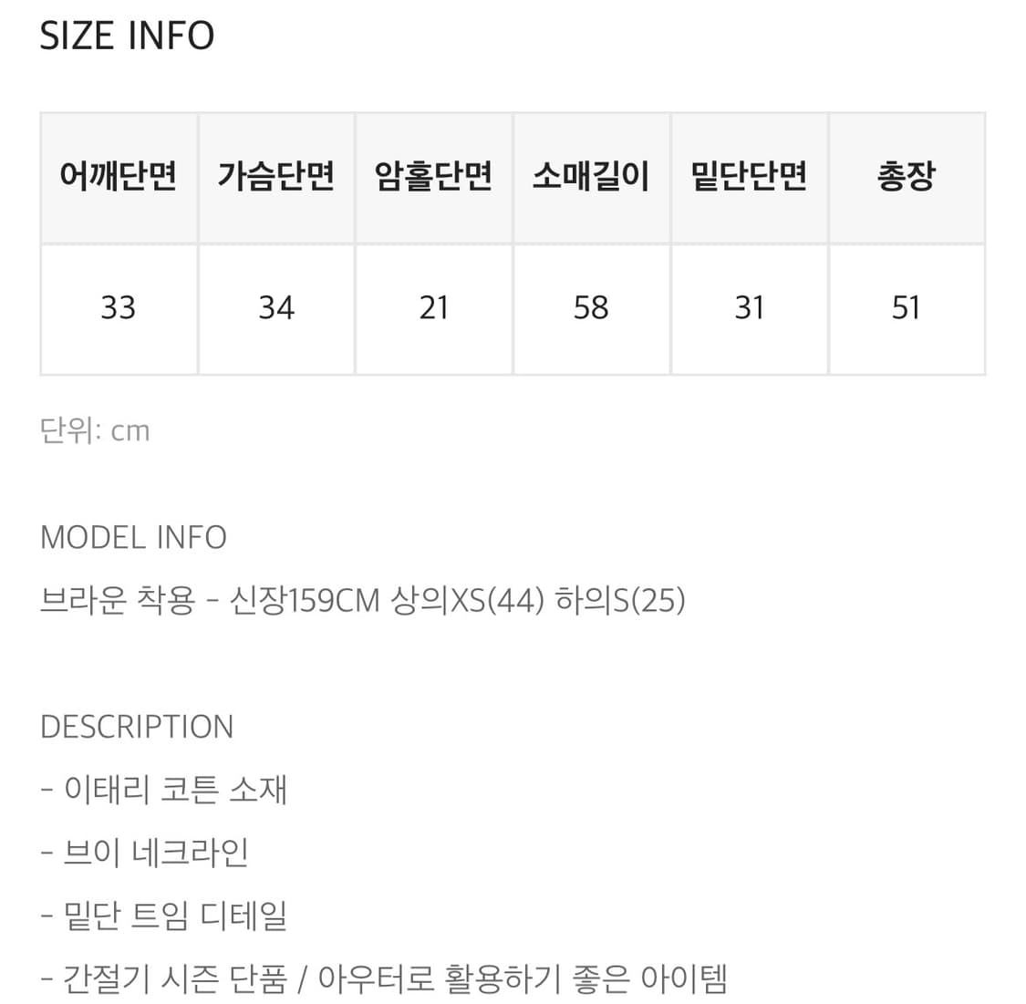 블랙업 헨로즈 브이넥 니트가디건 라이트그레이 상품이미지2