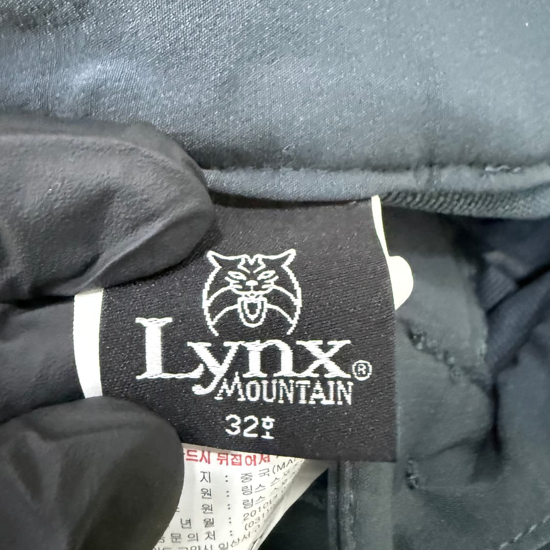 32 새상품 링스 여성 등산바지 0225T2 상품이미지4