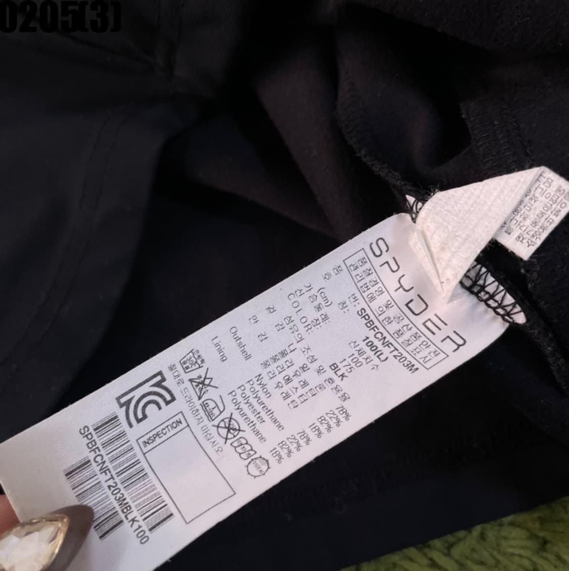 스파이더 자켓 상품이미지5