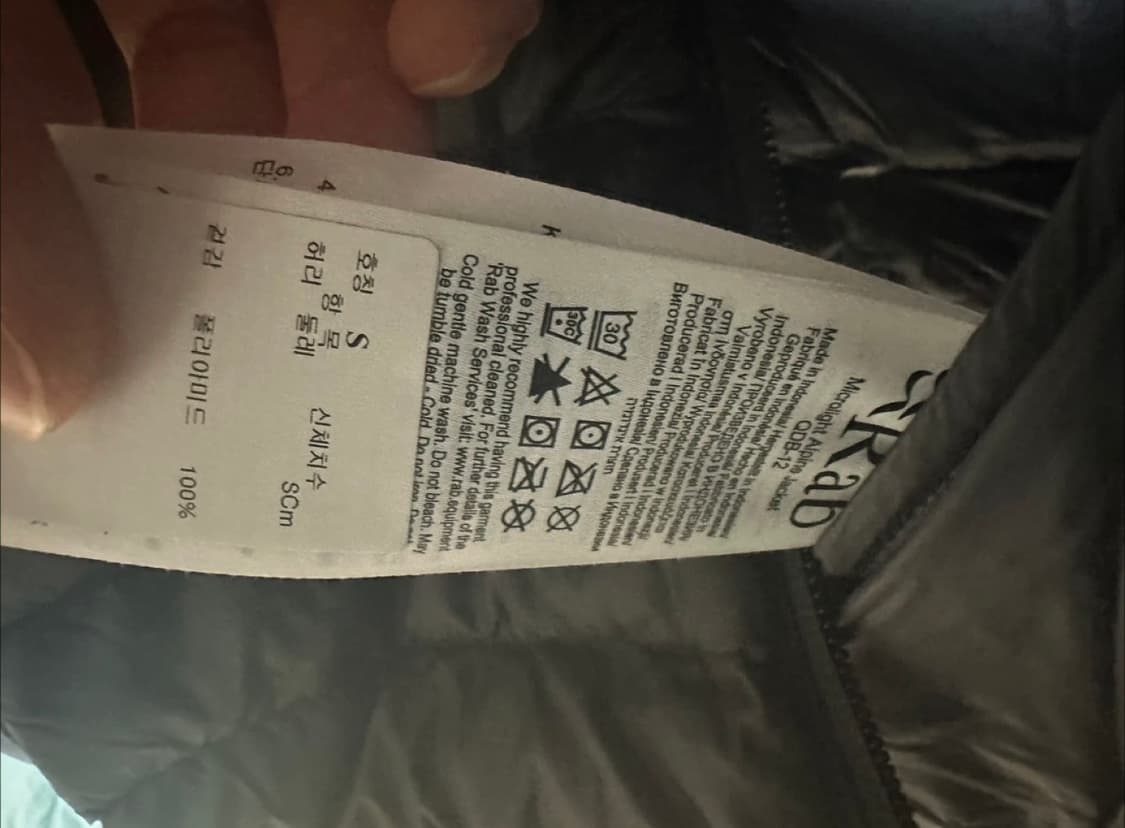 랩 마이크로 알파인 자켓 s 상품이미지3