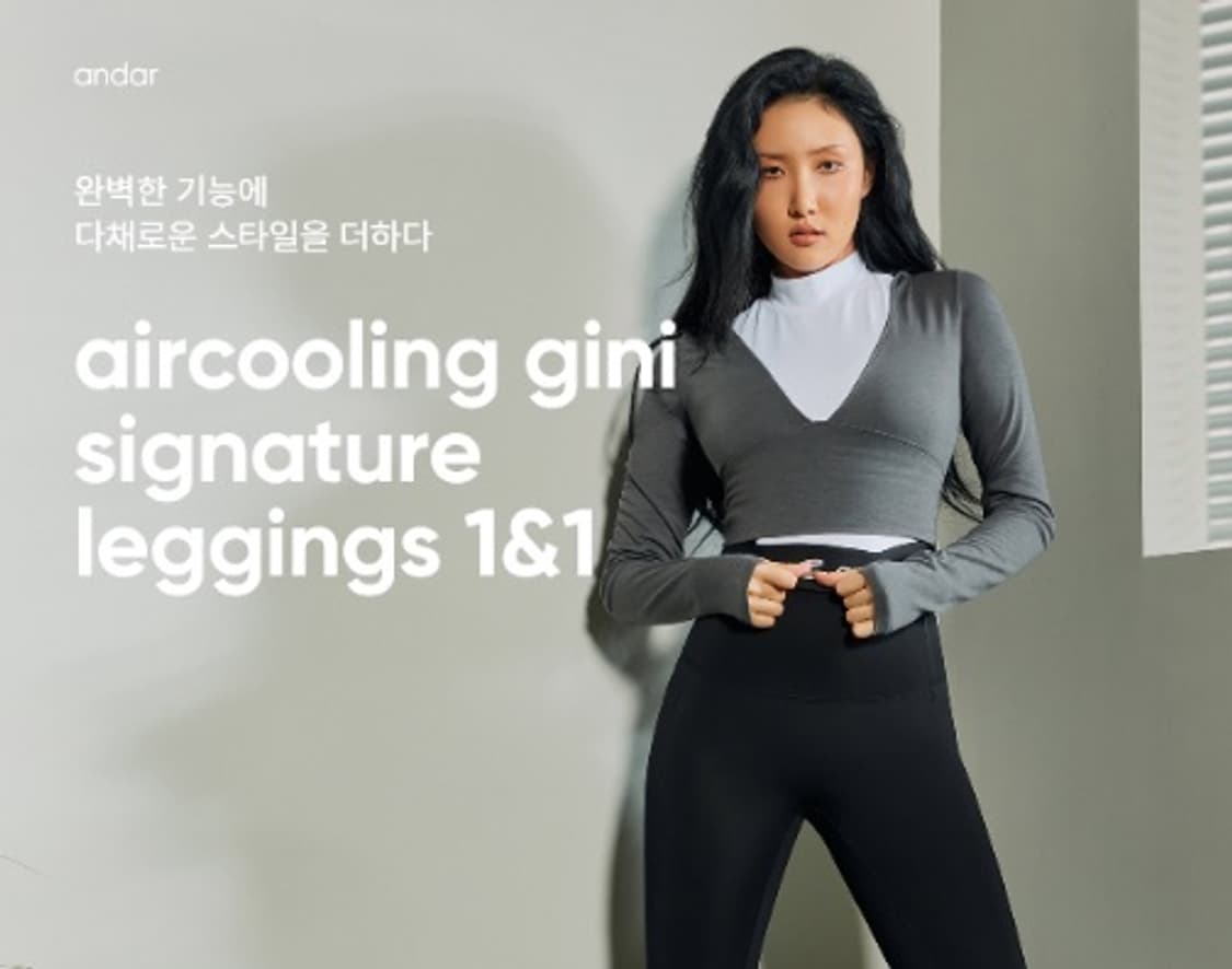 안다르 요가탑 상품이미지1