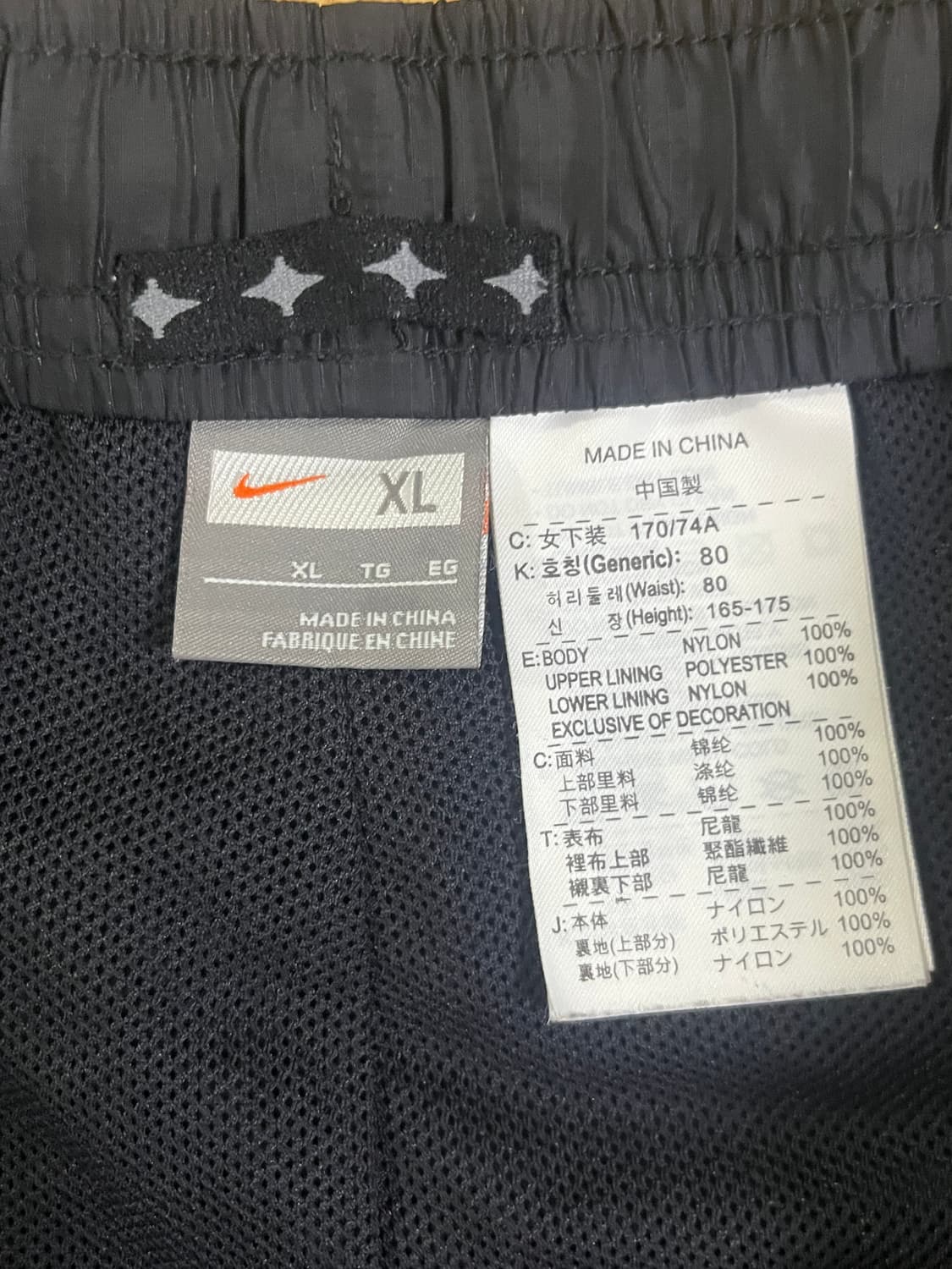 00's 나이키 미니 스우시 트랙팬츠 블랙 상품이미지7