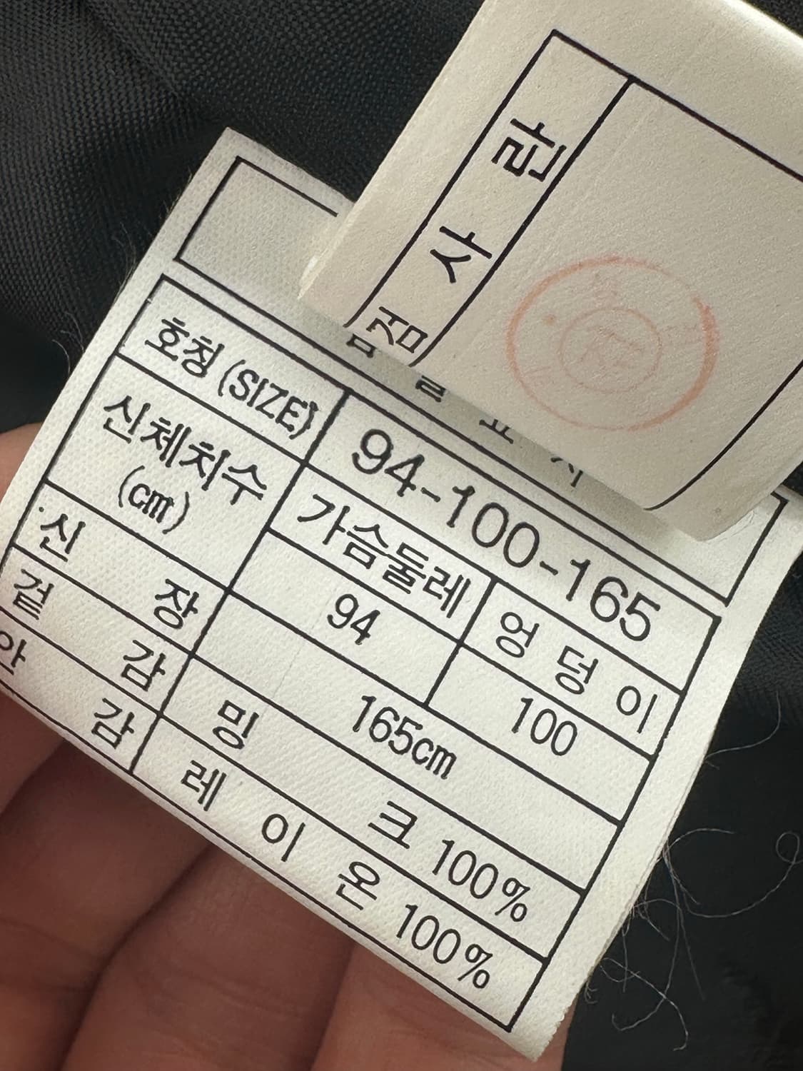 성진 밍크 코트 상품이미지10