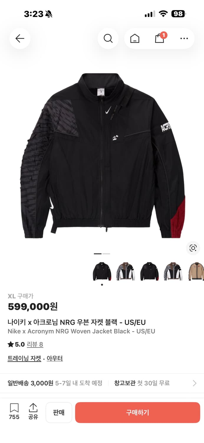 나이키 x 아크로님 NRG 우븐자켓 블랙 XL 상품이미지1
