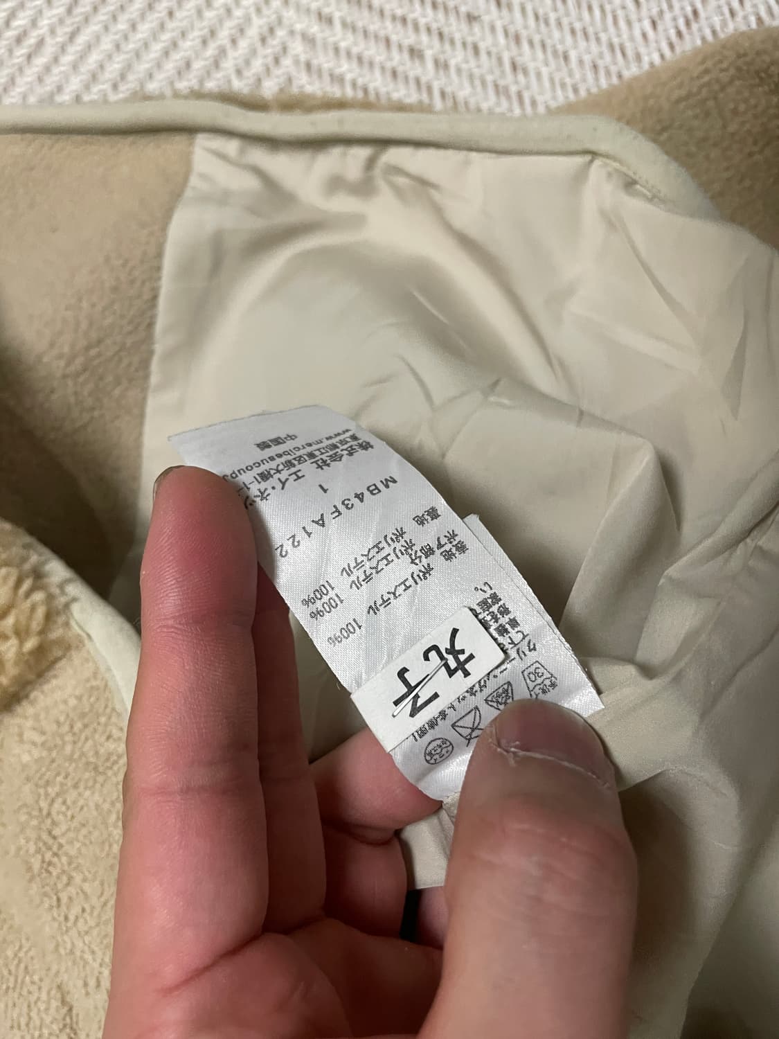 메르시보꾸 플리스 더플코트 J03289 상품이미지5