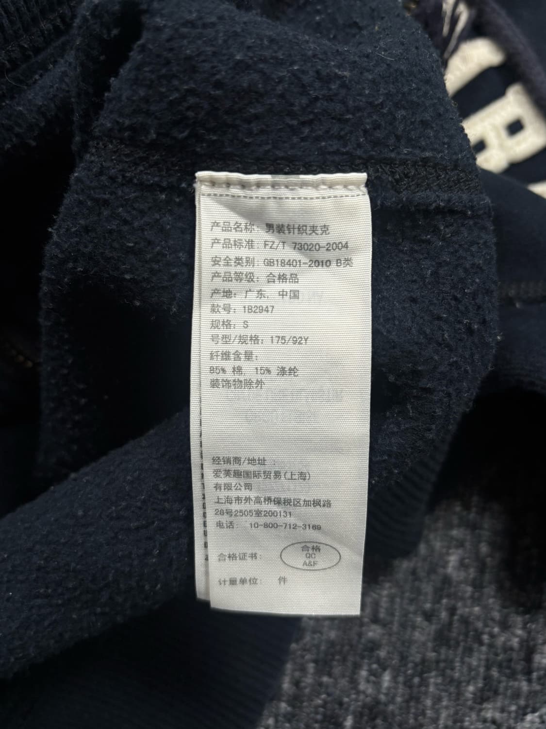 아베크롬비 네이비 후드집업 상품이미지6