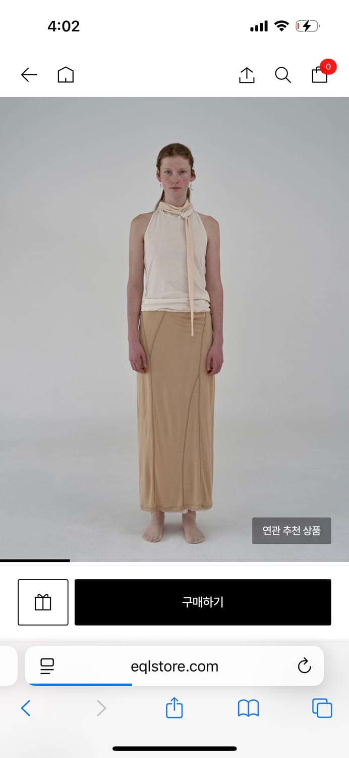 Verso Sacrf halter-neck top 상품이미지3