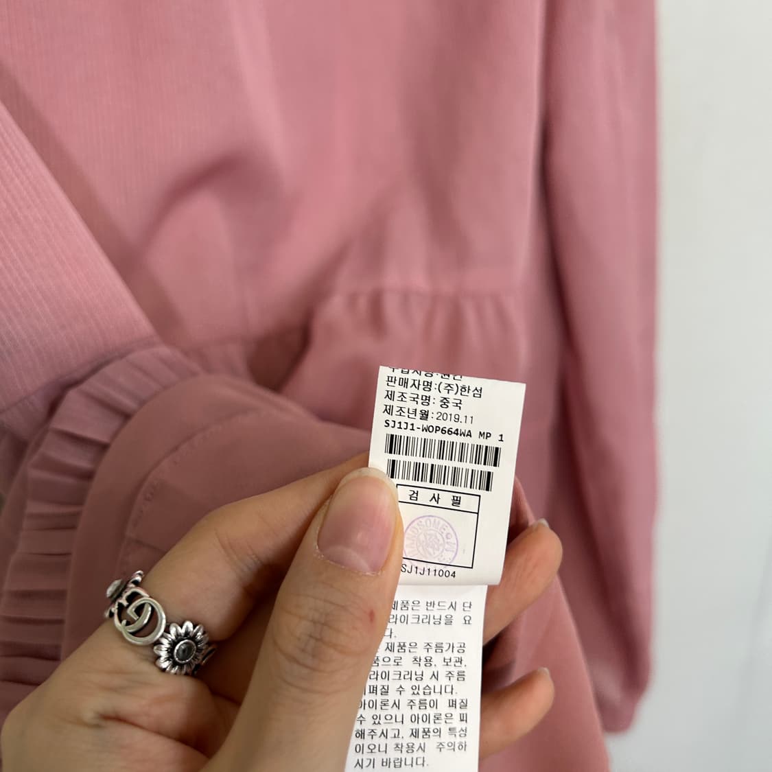 SJSJ 핑크 플리츠 원피스 44~55정도 상품이미지5