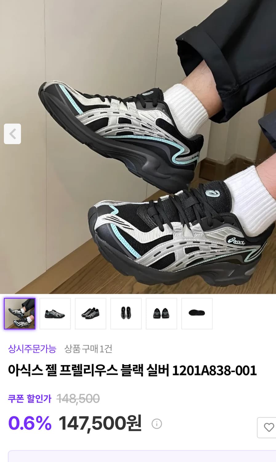 아식스 젤 프렐리우스 상품이미지1