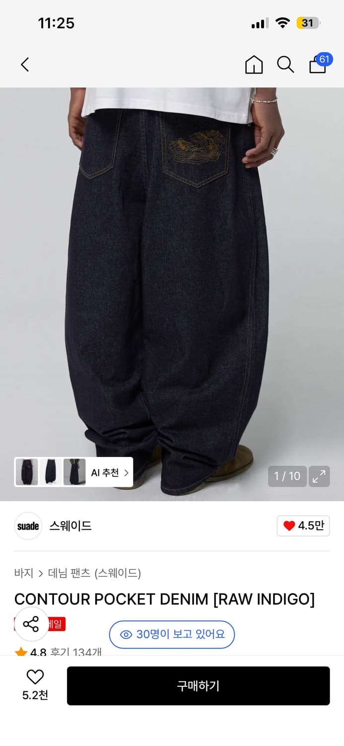 스웨이드 데님 m 상품이미지1