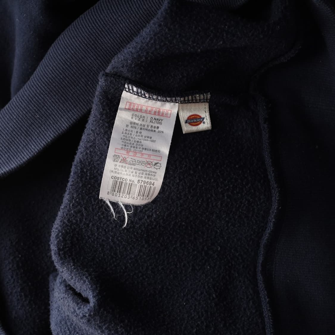 디키즈 네이비 아치 로고 후드티 XL 상품이미지6