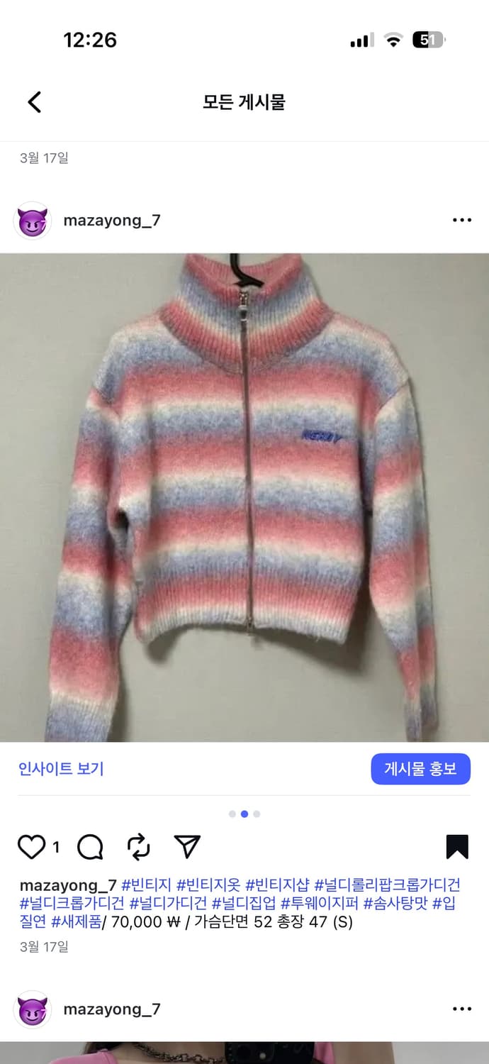 널디 롤리팝 크롭 가디건 투웨이지퍼 상품이미지2