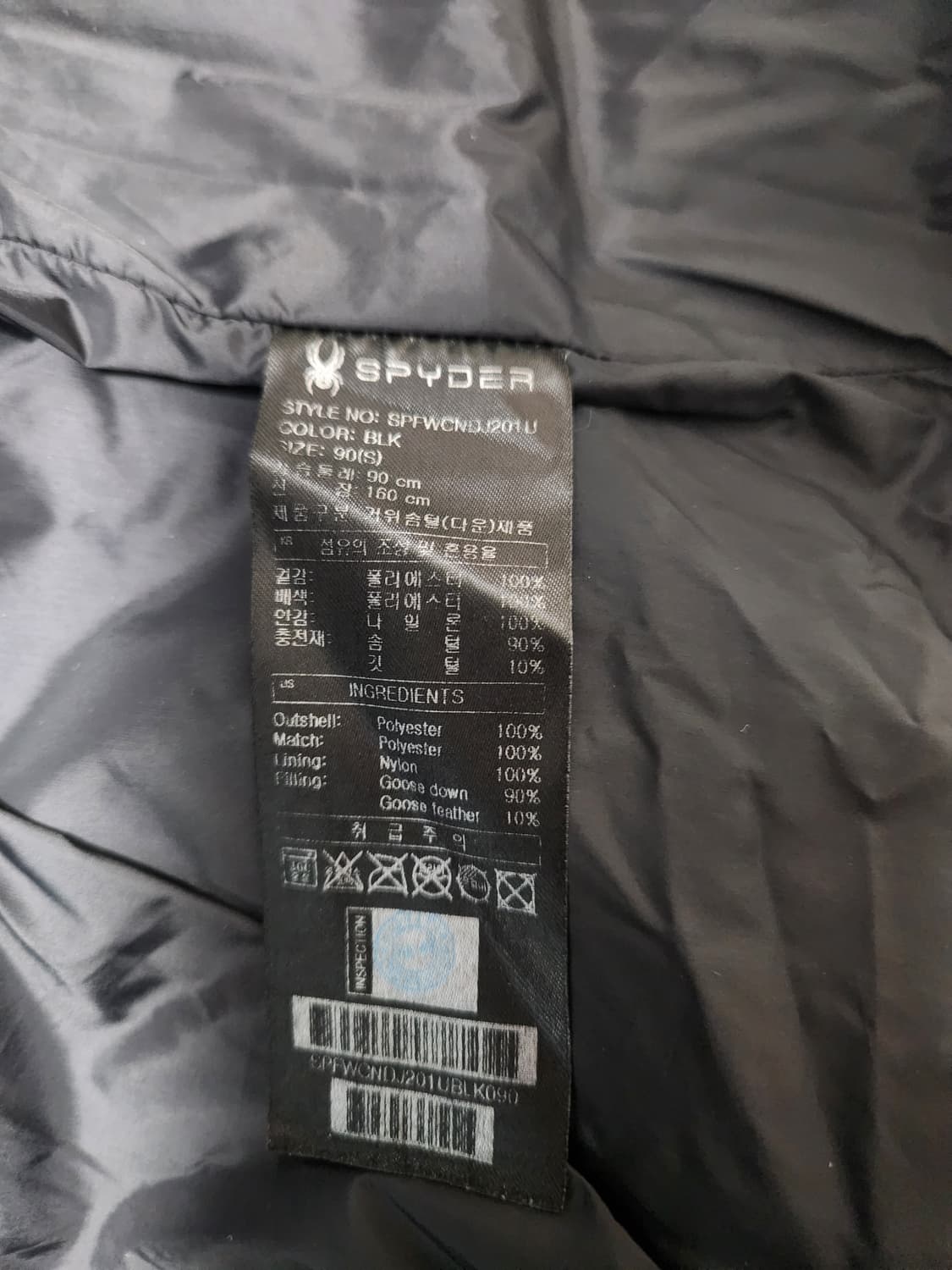 스파이더 사선 퀼팅 구스 다운 자켓 블랙 사이즈S(90) 상품이미지4