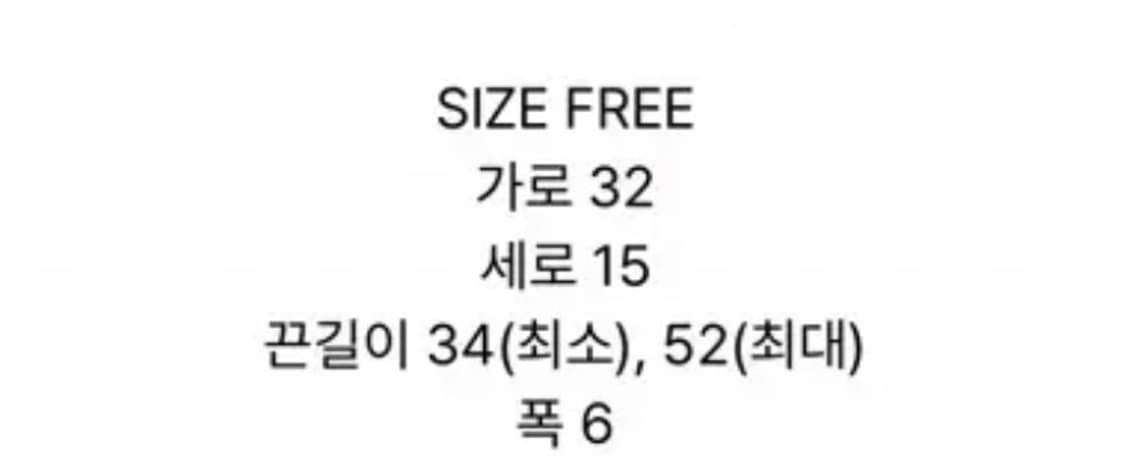 마뗑킴 더블 벨티드 스트랩 미니백 아이보리 matin kim 상품이미지4