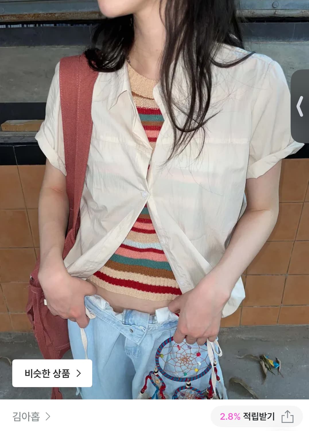 ⭐️2개 일괄 ⭐️이즈이즈 버뮤다 팬츠 + 김아홉 셔츠 상품이미지2