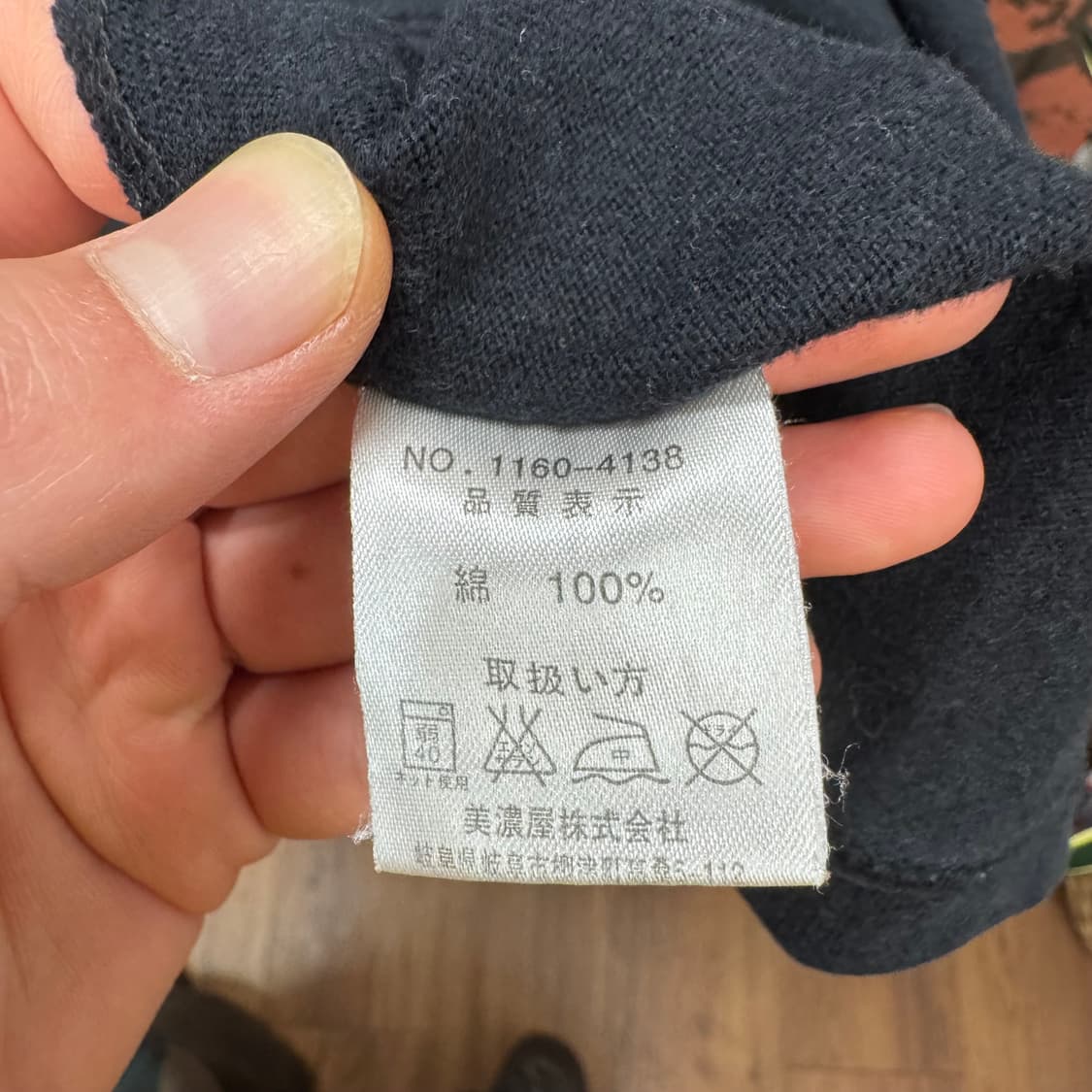 00s 에어워크 그래픽 긴팔 티셔츠 전후면 프린팅 포인트 블랙 상품이미지9