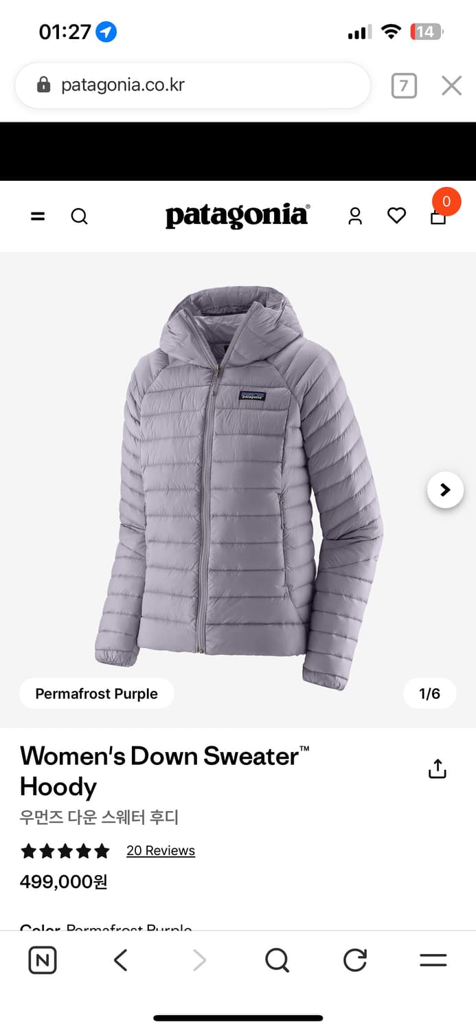 삽니다. 파타고니아 여성 다운 스웨터 후디 퍼플 상품이미지1