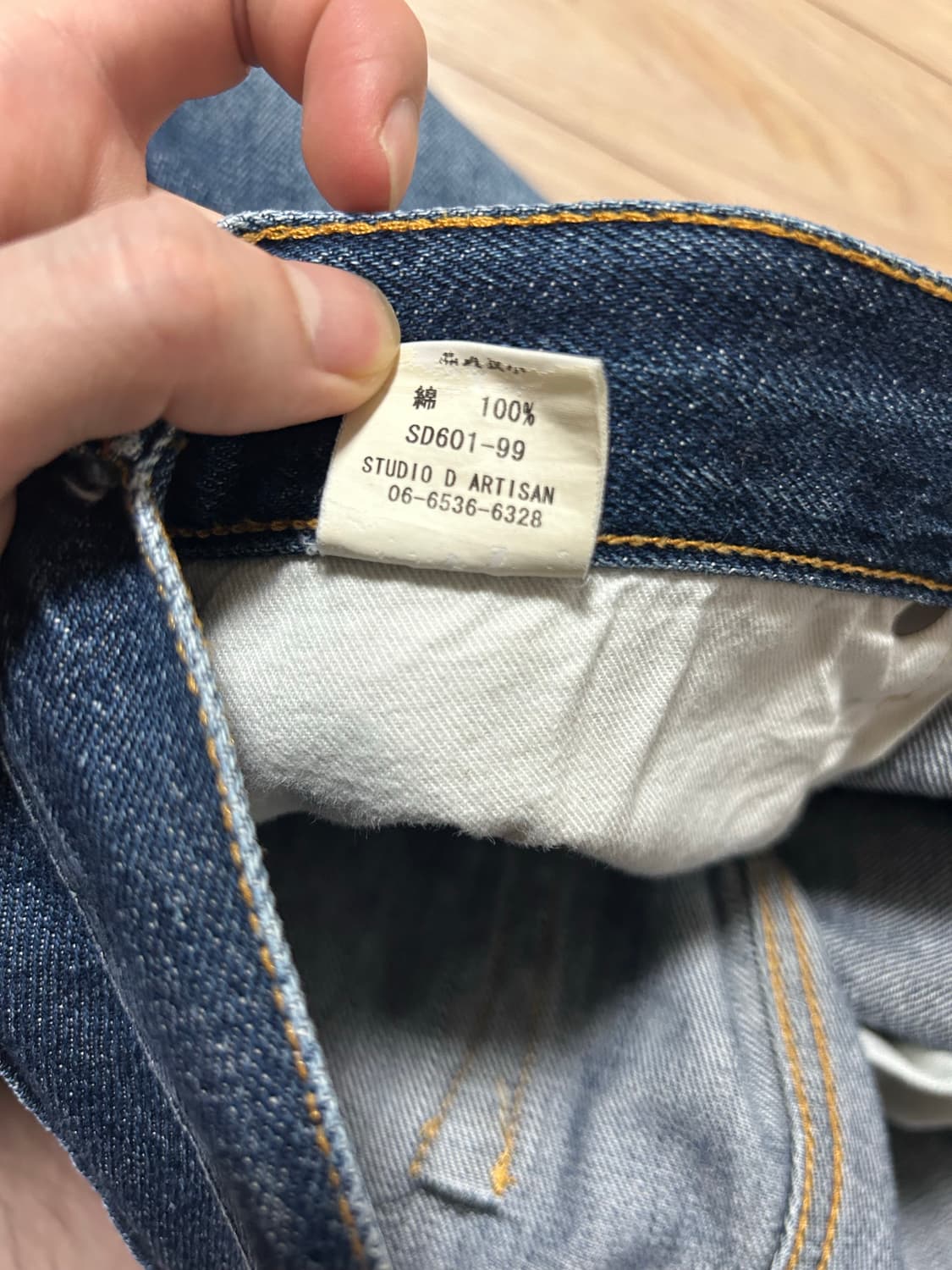 스튜디오 다치산 34 더블셀비지 데님팬츠 상품이미지10