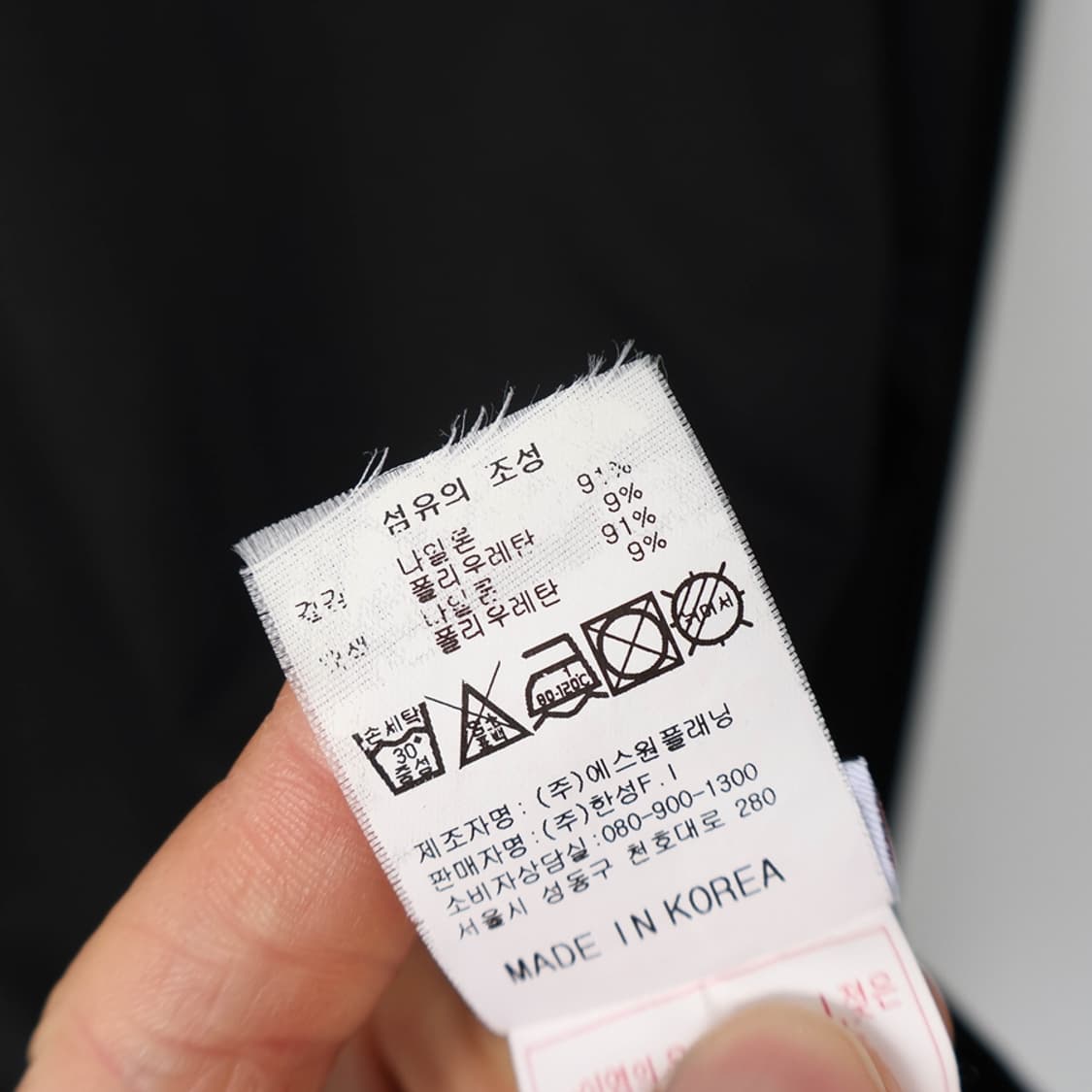 105/캘러웨이 골프 긴팔 카라티 상품이미지9