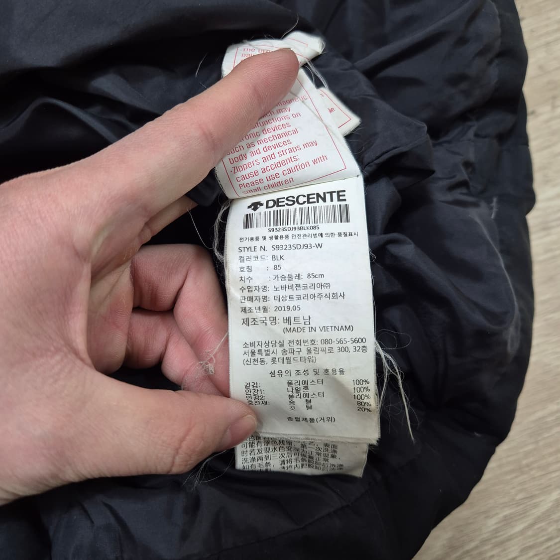 데상트 히트나비 구스다운 후드 롱패딩 XS(85) 상품이미지9