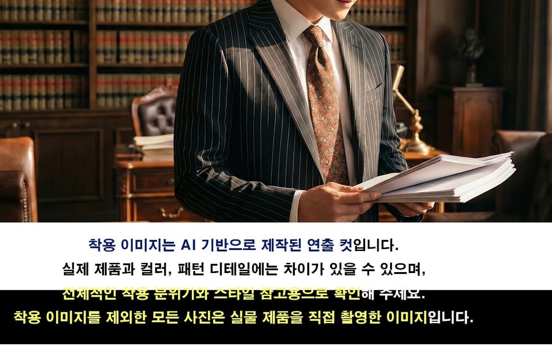 티파니앤코 브라운 기하 패턴 넥타이 9.4cm A+등급 K3004
 상품이미지4