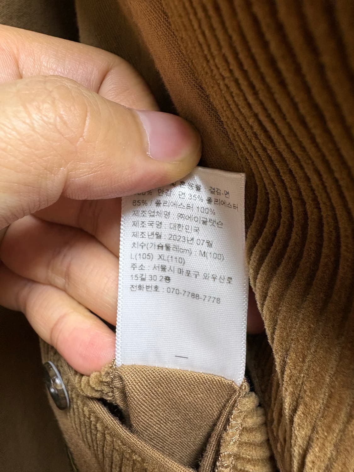 [L] 부기홀리데이 코듀로이 셋업 상품이미지7