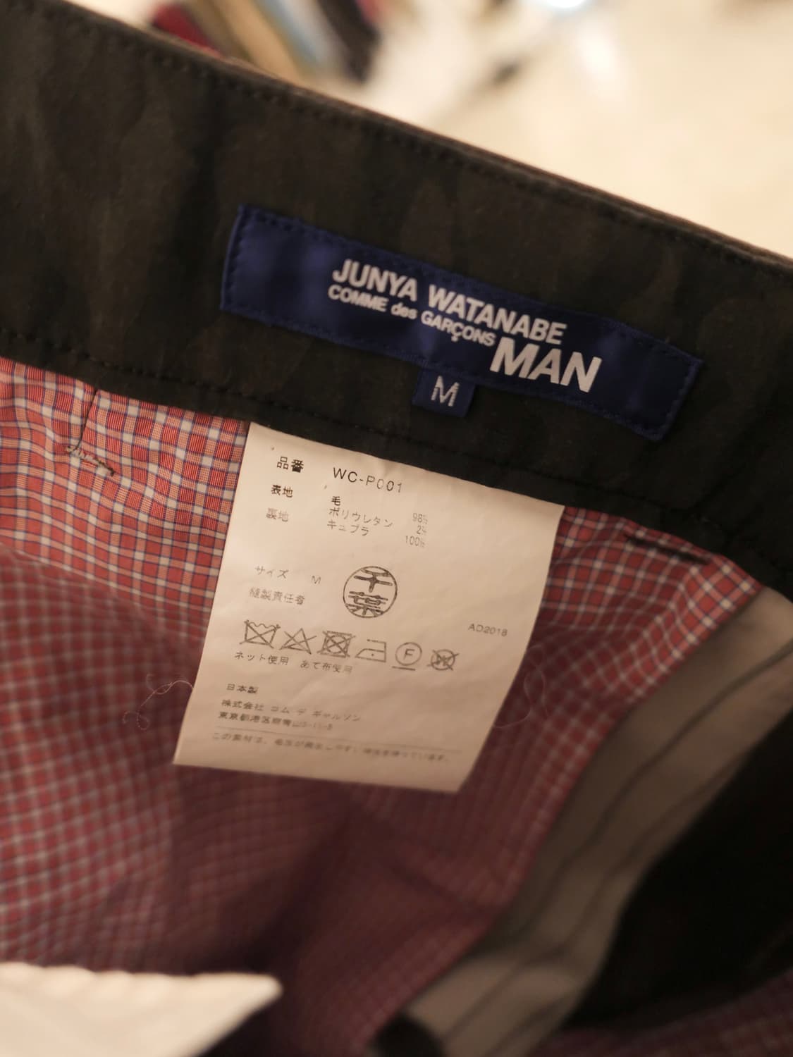 준야 와타나베 셋업 상품이미지10