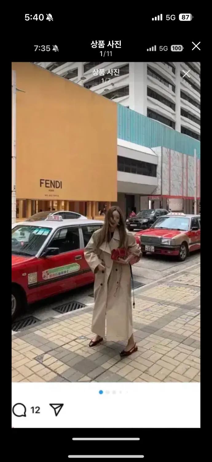 미스손 미쓰손 옥토버세컨드 트렌치코드 상품이미지5