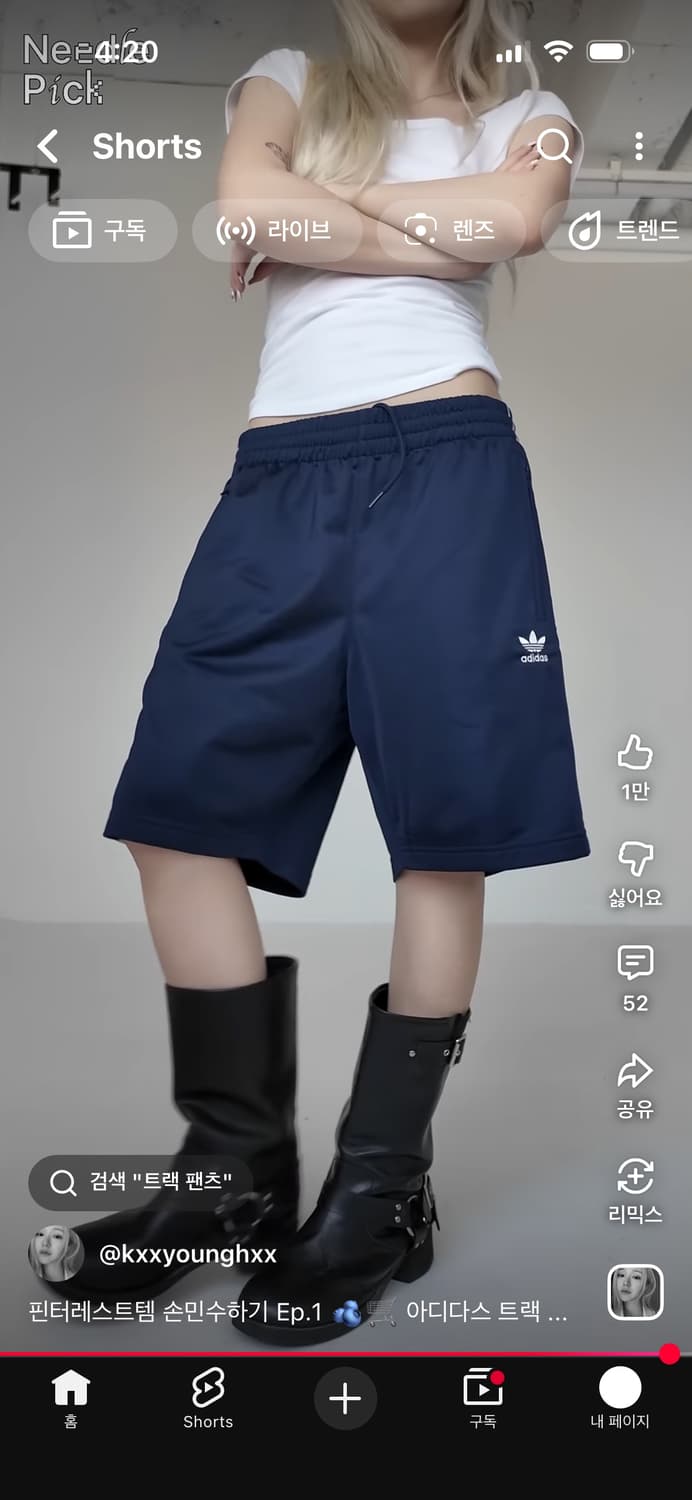 아디다스 파이어버드 트랙 숏팬츠 상품이미지1