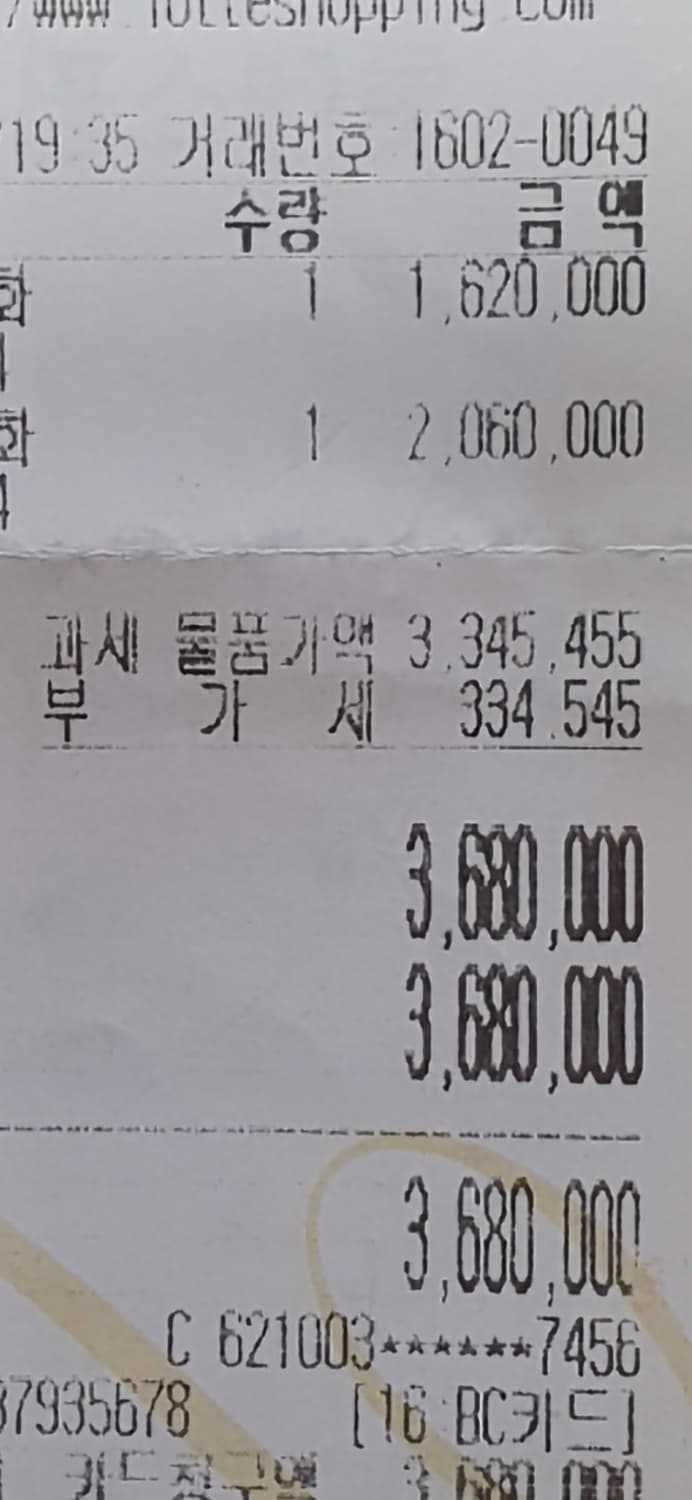 구찌 GG 에덴 백팩 슈프림 백팩 상품이미지6