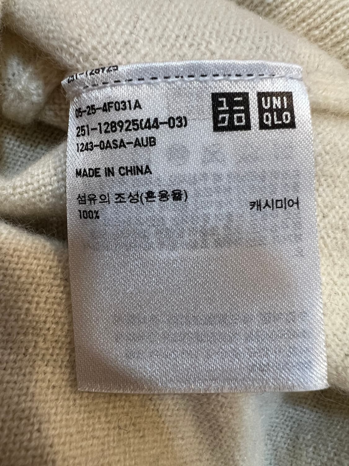 유니클로 여성 아이보리 캐시미어100니트 반팔라운드니트 상품이미지8