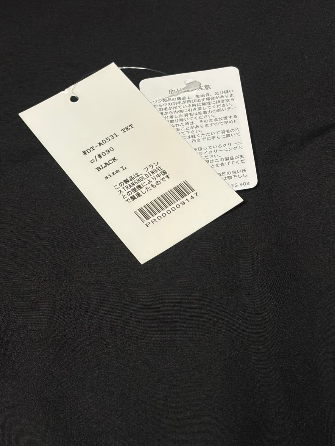 단톤 쇼트 후드 다운패딩 L 상품이미지10