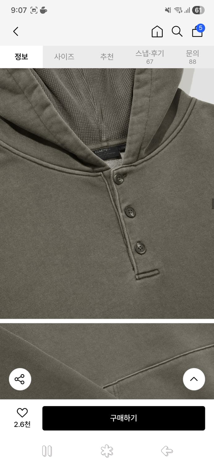 카네이테이 피그먼트 워시드 헨리넥 후디 상품이미지2