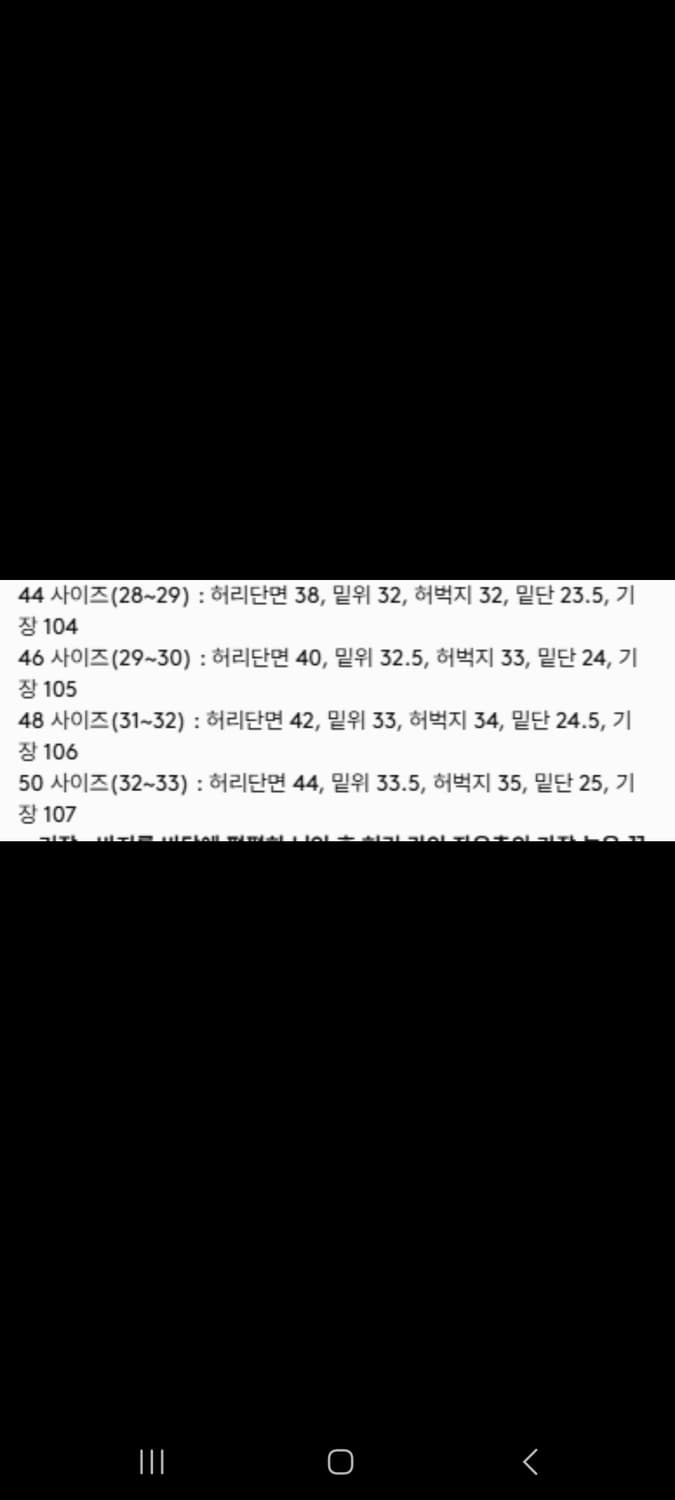 퍼스트플로어 도슨 코듀로이 팬츠 브라운46 (29-30) 상품이미지2