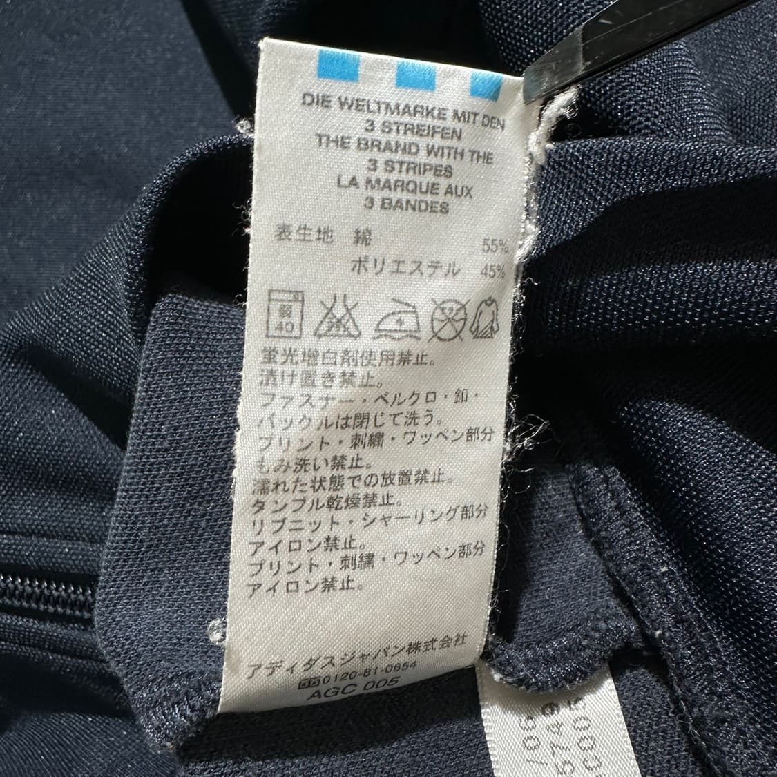 아디다스 네이비 하늘색 유로파 져지 트랙탑 자켓 상품이미지7