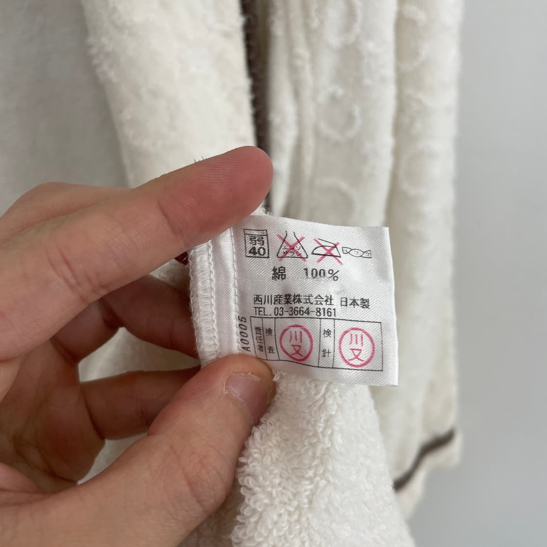 셀린느 화이트 테리 로브 가운 상품이미지10