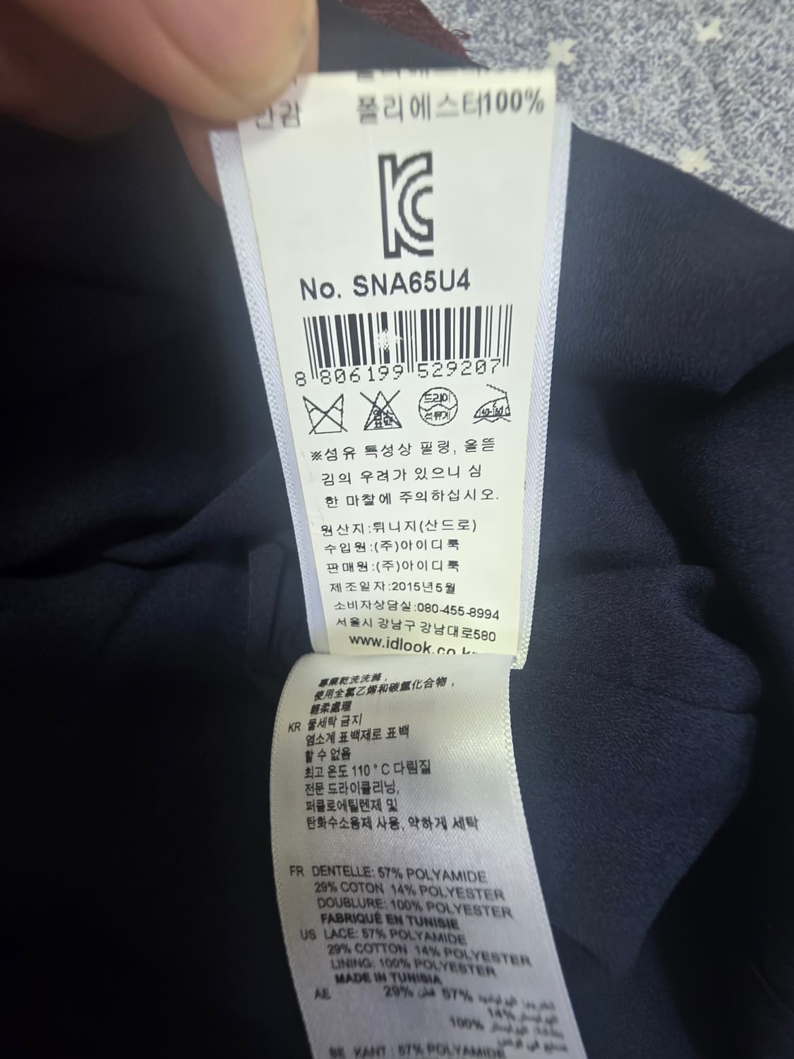 새제품)산드로(sandro) 레이스 원피스 1(55) 상품이미지8