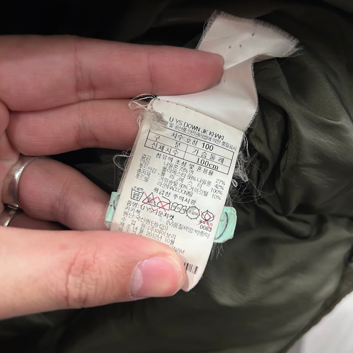 아디다스 올드스쿨 퀼팅 로고 누빔 트랙탑 져지 상품이미지4