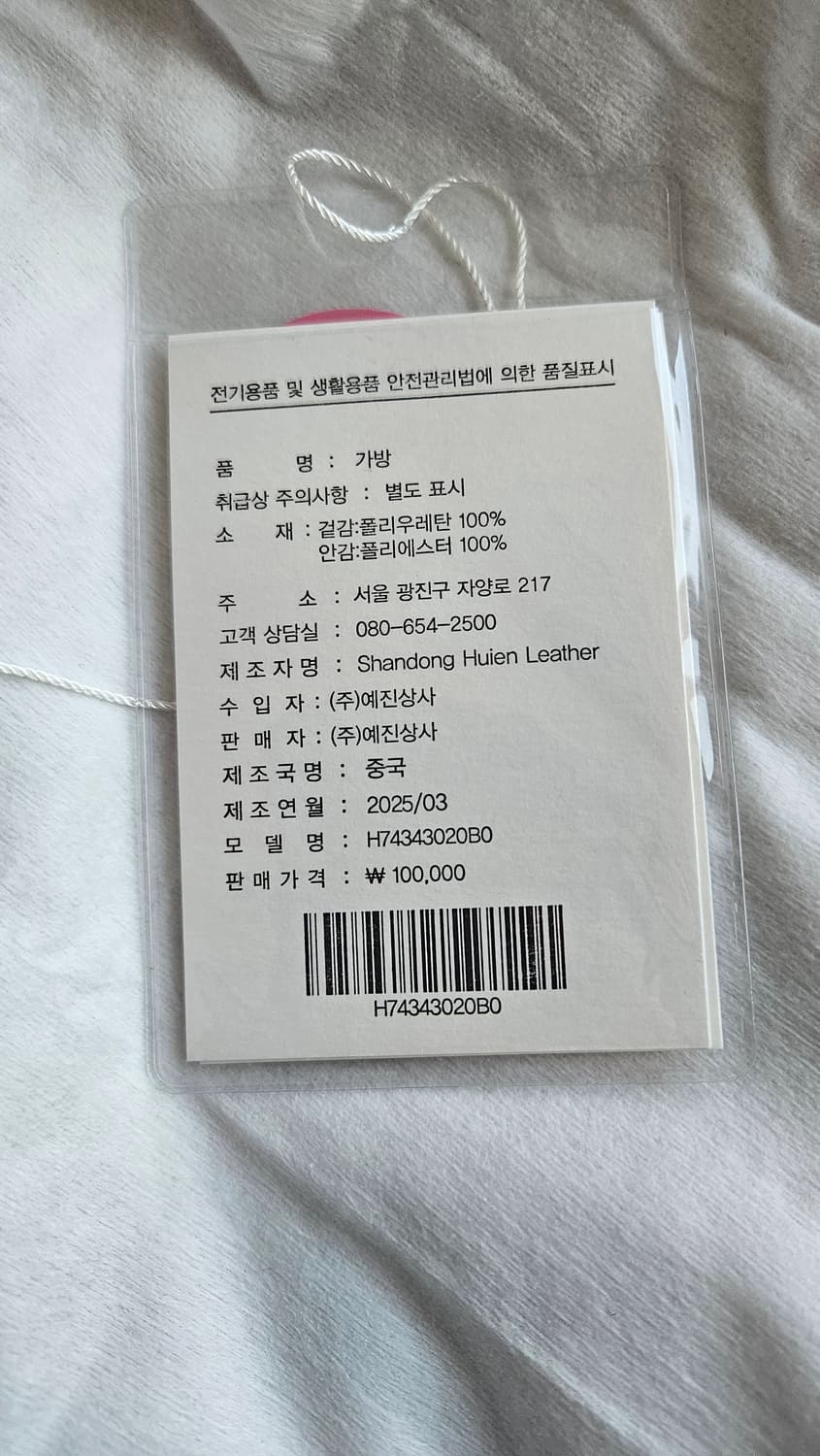 칼린 하퍼백 M 새상품 상품이미지5