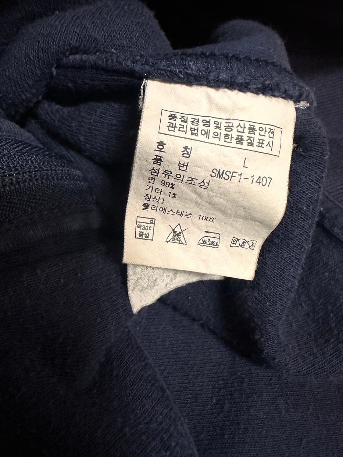 (L)폴로랄프로렌 치프키프 빅포니 USA 성조기 코튼 집업 상품이미지5