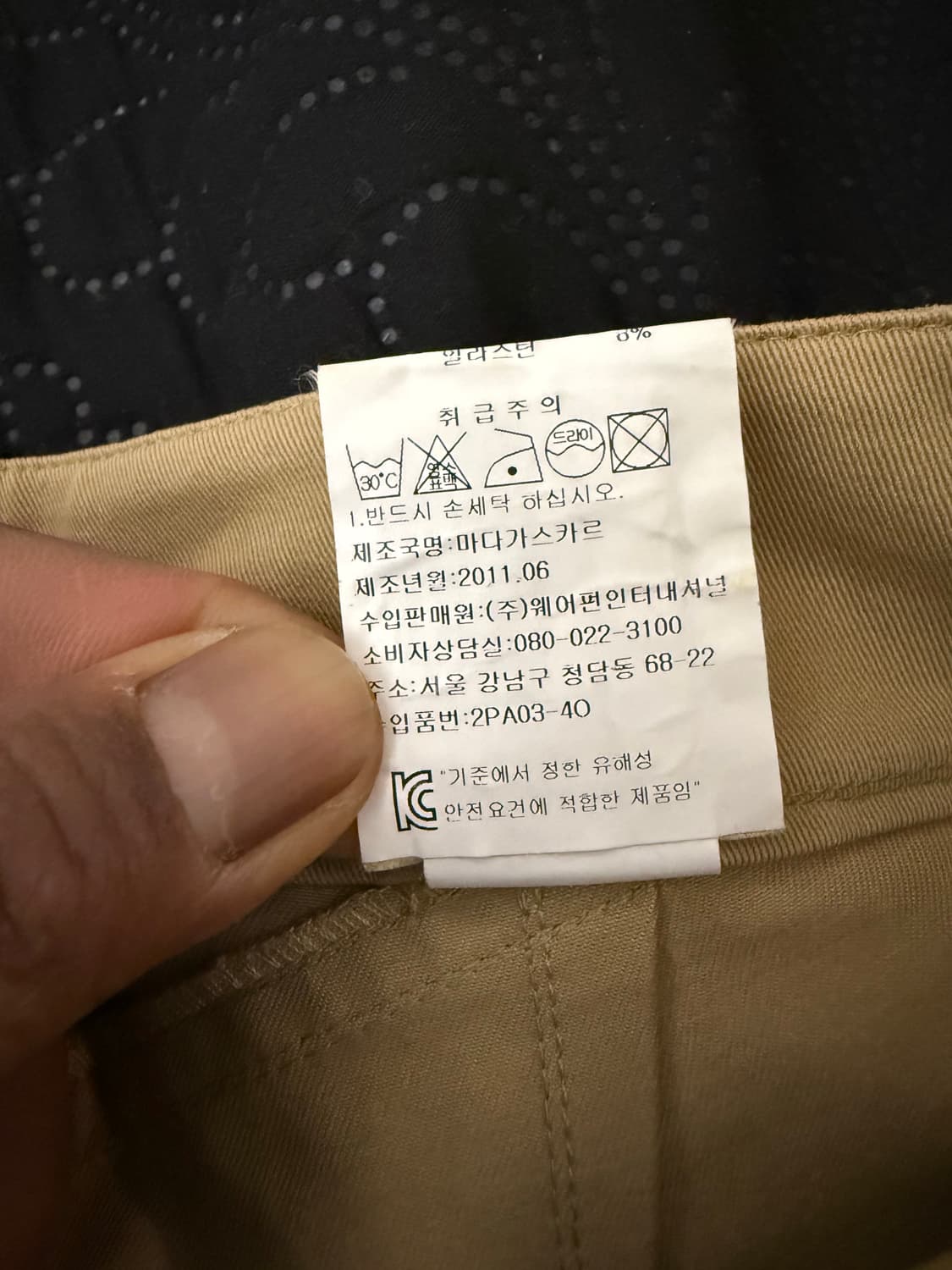 KENZO 카키색 면바지 상품이미지6